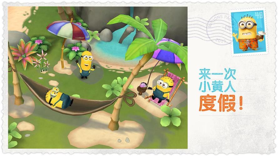 小黄人大眼萌
